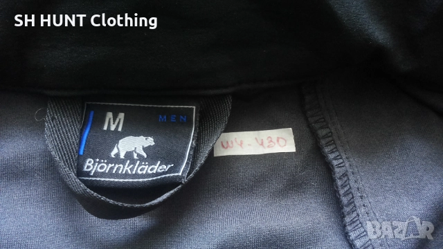 BJÖRNKLÄDER 919-0 CONTRAST Softshell Work Stretch Jacket размер M еластично работно яке W4-430, снимка 14 - Якета - 52111693