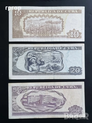 Куба . 10 ,20 и 50 песо. 3  бройки., снимка 5 - Нумизматика и бонистика - 49445203