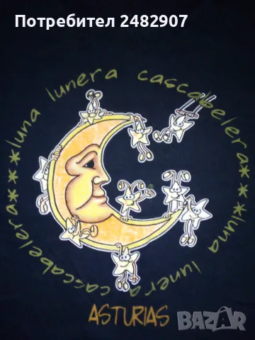 Детска тениска 100 % памук, снимка 5 - Детски тениски и потници - 49129997