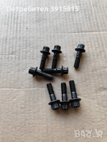Болтове за разпределителен вал от Honda jazz , снимка 2 - Части - 53137456