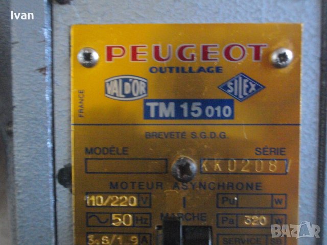 320 Вата-Нов Френски Професионален Шмиргел-Пежо-PEUGEOT TM15-ф153мм-3,8А-2 Скорости-Голям-15,0 кг, снимка 10 - Други инструменти - 40452760
