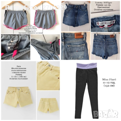 Страхотни маркови дрехи и аксесоари за момиче на 11-12 г. (152 см) , снимка 9 - Детски комплекти - 50228886