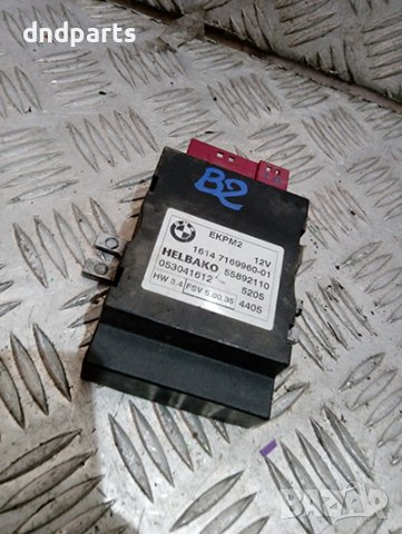 Модул за BMW E46, 2004г.