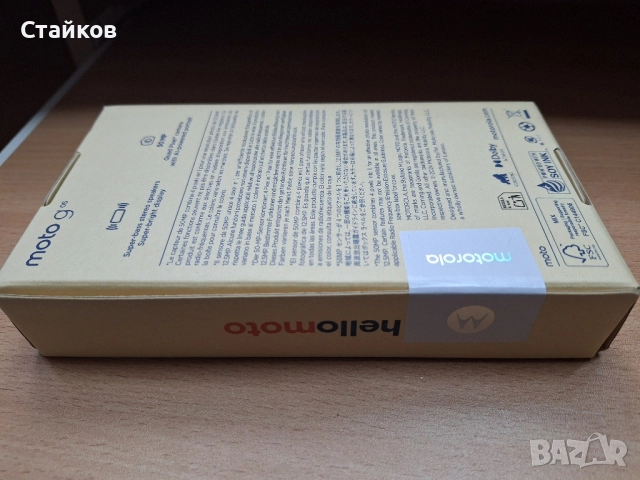 Смартфон Motorola G05 dual ,цвят син,НОВ с гаранция до 24.10.2027г., снимка 3 - Motorola - 52195813
