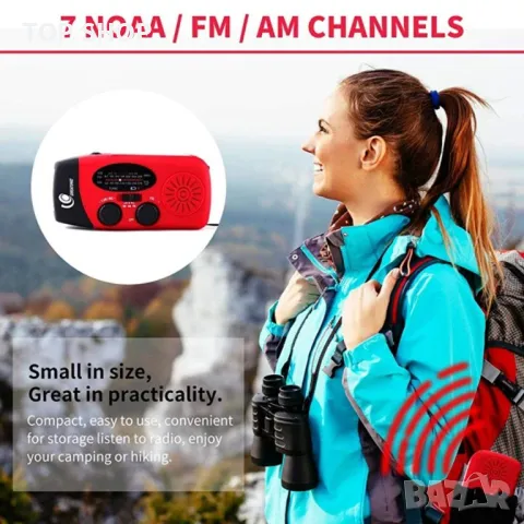 Аварийно метеорологично радио, ръчна манивела със самозахранване, снимка 6 - Радиокасетофони, транзистори - 48785755