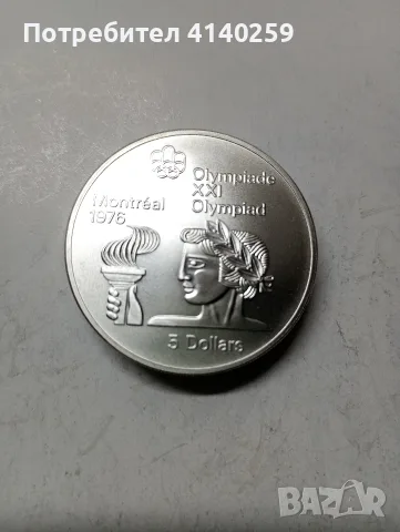 КАНАДА СРЕБЪРНА МОНЕТА , снимка 3 - Нумизматика и бонистика - 56171128