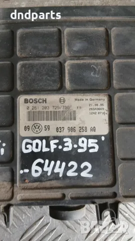 Компютър VW Golf 3 1.6i 1995 037906258AQ 0261203729 Volkswagen Golf III (1991-1997), снимка 2 - Части - 56135024
