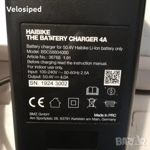 Зарядно за велоспед Haibike Flyon XDuro NDuro E-Bike 50,4V 4A, снимка 3 - Велосипеди - 55963447