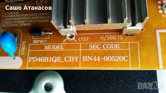 SAMSUNG UE40ES6530S с дефектна матрицата ,BN44-00520C ,BN41-01807A ,BN41-01789A ,WIBT30A ,WIDT20R, снимка 8 - Части и Платки - 39034373