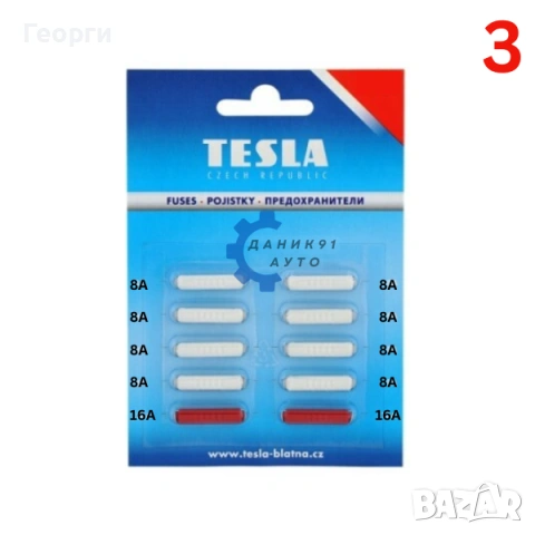 Бушони / предпазители за автомобили, снимка 4 - Части - 53634151