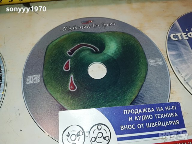 нови дискове по 15лв 1003231153, снимка 4 - CD дискове - 39948249