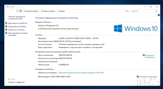 Лаптоп 15,6" Acer Aspire 5755G Intel Core i5-2450M, 8 GB RAM, NVIDIA GeForce GT 630M, снимка 5 - Лаптопи за работа - 52616722