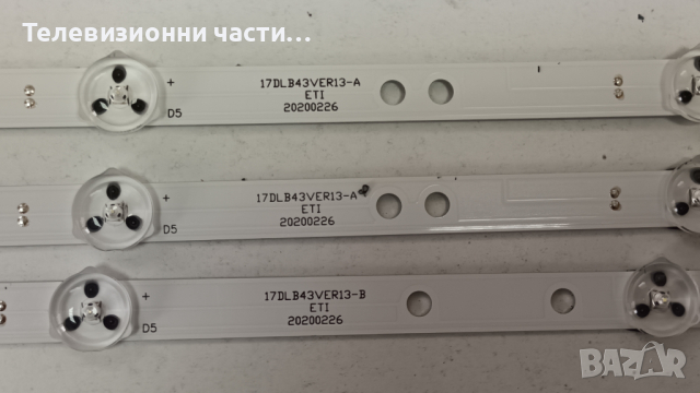 Toshiba 42L2163DG със счупен екран-17IPS62/17MB181TC/17DLB43VER13-A/B/ VES415UNDR-N1-N41, снимка 6 - Части и Платки - 44761145