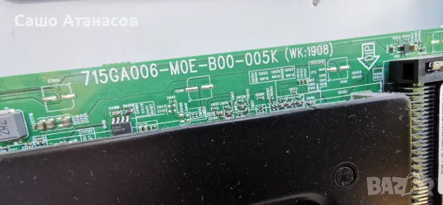PHILIPS 55PUS7304/12 със счупена матрица ,715GA018-P01-001-003M ,715GA006-M0E-B00-005K ,6870C-0769A, снимка 10 - Части и Платки - 48397656