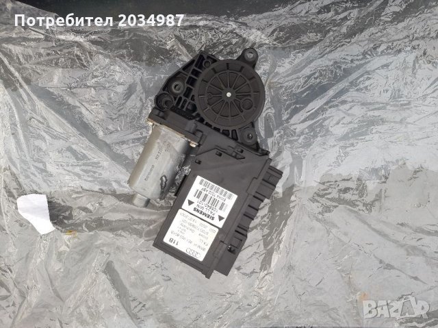 Audi a4 b6 / b7 електрически прозорец