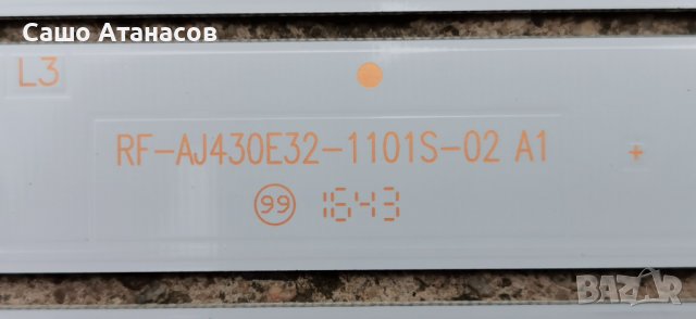 SHARP LC-43CFG6002E със счупена матрица ,TP.MS6486.PB711 ,6870C-0532A ,RF-AJ430E32-1101S-02 A1, снимка 14 - Части и Платки - 44439417