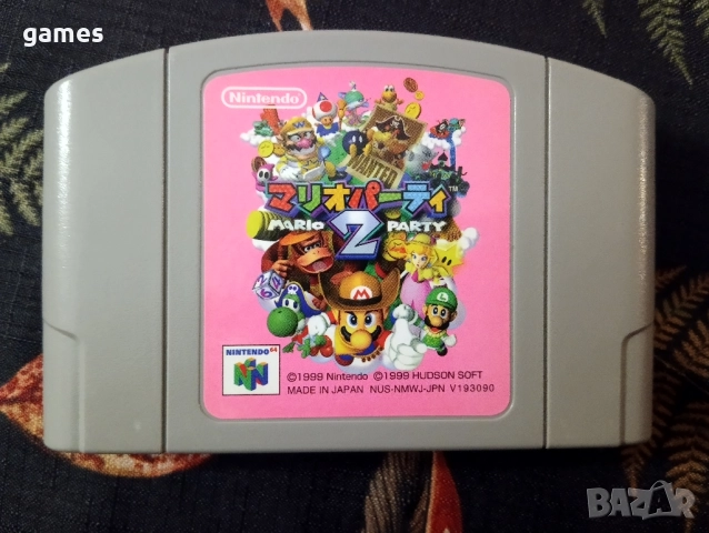 Mario Party 2 за Nintendo 64