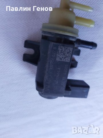 Вакумен клапан 04L131051F за VOLKSWAGEN VW AUDI SKODA SEAT, снимка 4 - Части - 41191682