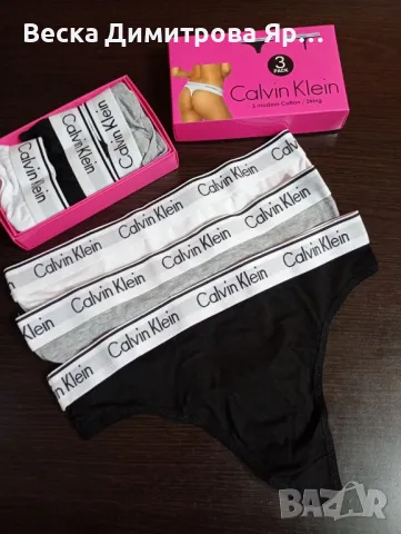 Прашки - по 3 броя в кутия , снимка 7 - Бельо - 49878886