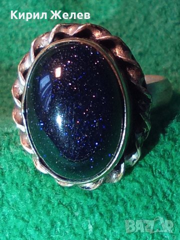 20-те ГОДИНИ на 20 ВЕК РЕТРО ПРЪСТЕН с ОГРОМЕН ШЛИФОВАН АВАНТЮРИН БЕЛ ЕПОК СТИЛ 20235, снимка 14 - Антикварни и старинни предмети - 33133966
