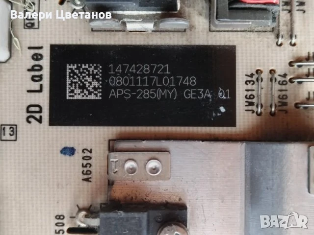 телевизор SONI KDL - 40EX520 на части, снимка 10 - Телевизори - 51406307