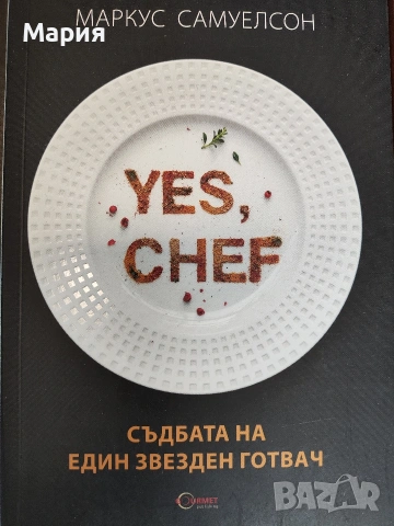 Колекция книги, по 3 евро, снимка 3 - Художествена литература - 53559385