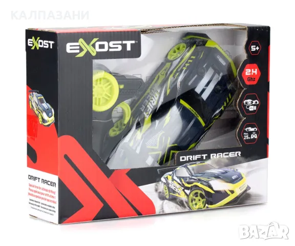 Радиоуправляема кола Exost Drift Racer Silverlit 20644 - Drifr Racer, снимка 1
