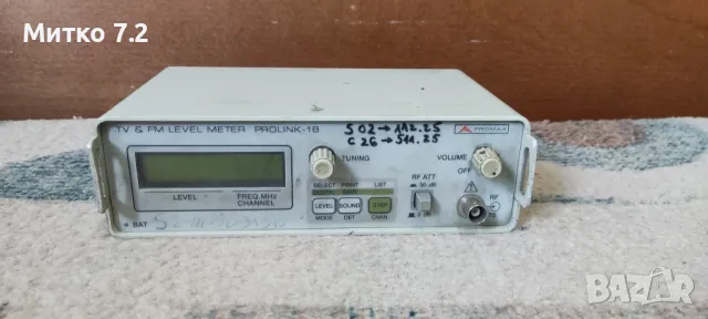 Promax Prolink-1B TV & FM  12V PK101BEU01, снимка 4 - Друга електроника - 47484745