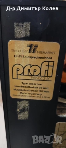ITT Transonic Profi , снимка 4 - Тонколони - 51396615