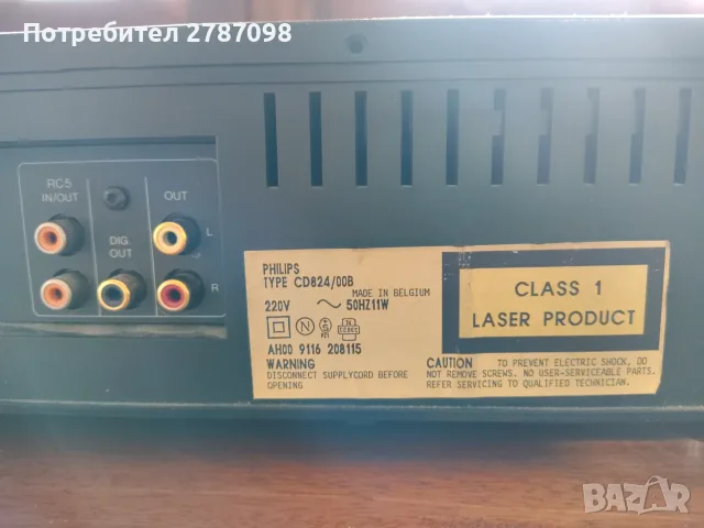 Компакт диск плеър Philips cd 824, снимка 7 - Декове - 51938221