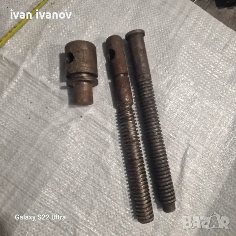 Винтове за Менгеме, снимка 3 - Менгемета - 47934130