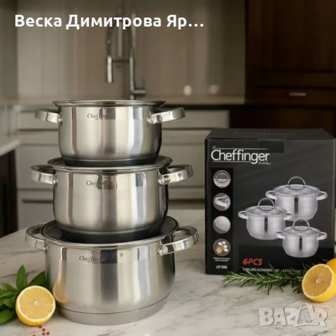 Cheffinger - комплект тенджери от неръждаема стомана – здравина, стил и готвене без компромис, снимка 2 - Съдове за готвене - 55796442