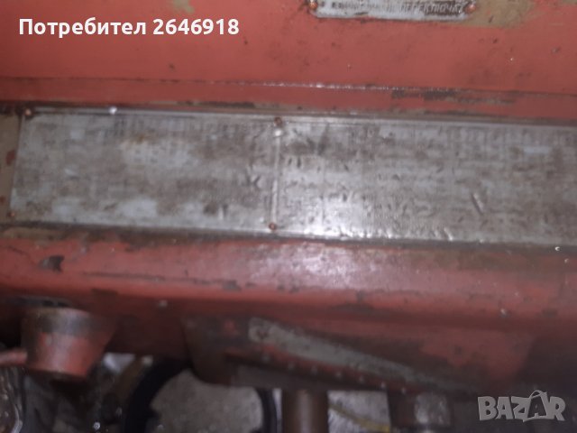 Продавам  струг Ц 5, снимка 4 - Стругове - 40351095