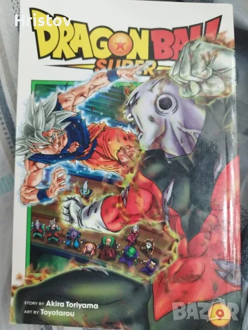 Продавам книга Dragonball super 