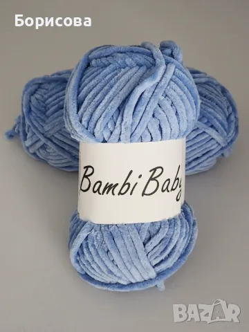 Прежда плюш Бамби Бейби , прежда  за амигуруми , снимка 5 - Други - 49561114