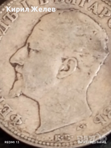 Сребърна монета 2 лева 1894г. Княжество България Княз Фердинанд първи 43992, снимка 12 - Нумизматика и бонистика - 51842412