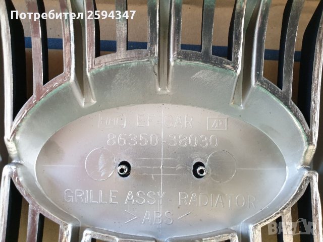 HYUNDAI EF SONATA 1999-2001г МАСКА РАДИАТОР , снимка 4 - Части - 33920269