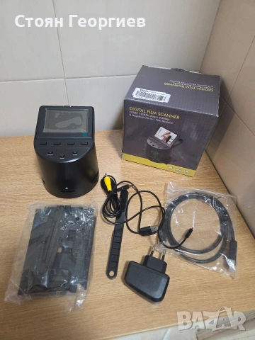 Digitnow F22MP цифров скенер за филми и слайдове