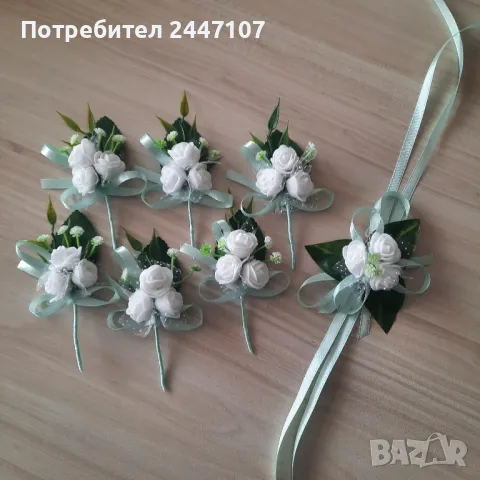 Сватбени бутониери, снимка 4 - Сватбени аксесоари - 49256978
