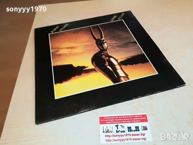 SOLD OUT-ROBERT PALMER-ISLAND RECORDS-ВНОС ENGLAND 1903221939