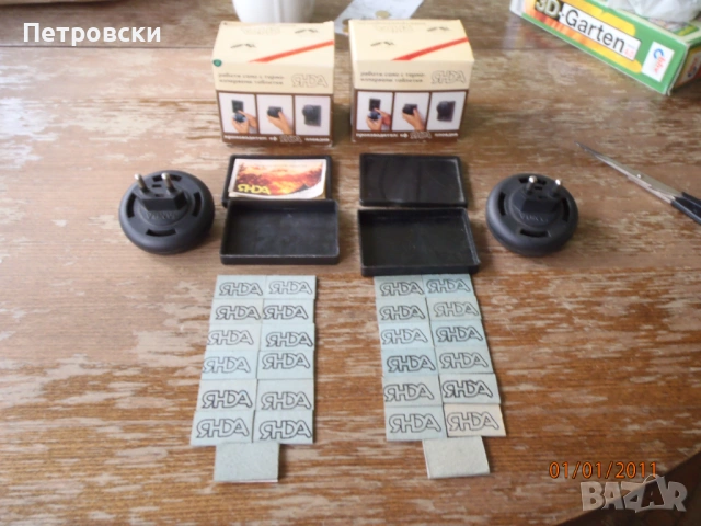 Електроизпарител ”ЯНДА” против комари - 2бр. Чисто Нови с таблетки, снимка 2 - Други стоки за дома - 53838832