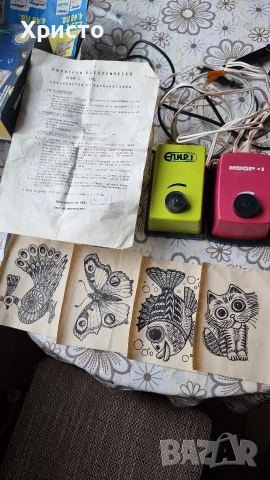 Руски пирографи Епир -1 и Узор-1, снимка 5 - Колекции - 53664260