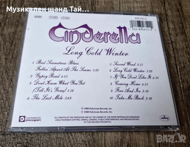 Компакт Дискове - Рок Метъл: Cinderella - Long Cold Winter , снимка 2 - CD дискове - 53740670