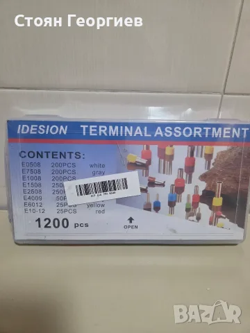 комплект от 1200 броя изолирани тръбни кабелни накрайници (фероли) IDESION Terminal Assortment,, снимка 2 - Клещи - 55779501