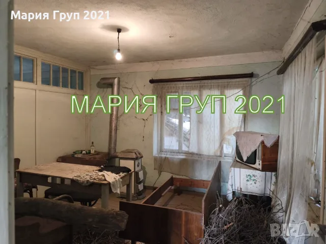 🏡 Агенция „Мария Груп 2021“ представя за продажба къща в с. Братя Даскалови, област Стара Загора