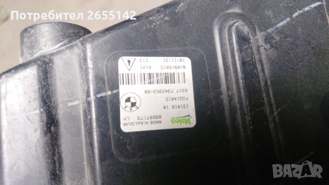 BMW 7серия, снимка 2 - Части - 40155977