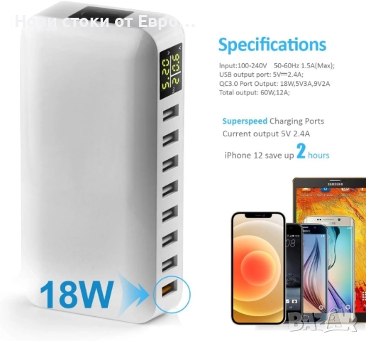 60W 8-портова USB зарядна станция с дисплей,захран адапт  с 18W Quick Charge 3.0 порт , снимка 5 - Друга електроника - 52322655