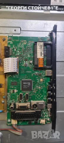 NEO LED 32165 17MB82S 17IPS 11  VES315WNDA-01, снимка 4 - Части и Платки - 48000816