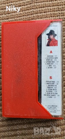 Аудио касета Лили Иванова-Готови ли сте за любов , снимка 2 - Аудио касети - 44372037