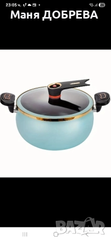 Продавам тенджера